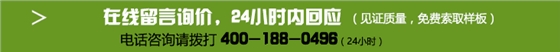 反射隔熱涂料